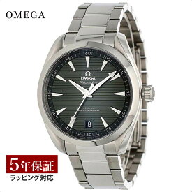 【当店限定】 オメガ OMEGA メンズ 時計 SEAMASTER AQUA TERRA 150m シーマスター アクアテラ コーアクシャル自動巻 グリーン 220.10.41.21.10.001 時計 腕時計 高級腕時計 ブランド