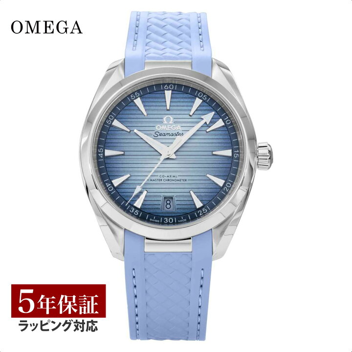 楽天市場】OMEGA オメガ シーマスター アクアテラ コーアクシャル自動  