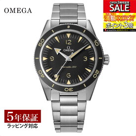 【当店限定】 オメガ OMEGA メンズ 時計 SEAMASTER 300m シーマスター コーアクシャル自動巻 ブラック 234.30.41.21.01.001 時計 腕時計 高級腕時計 ブランド
