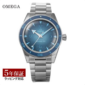 OMEGA オメガ シーマスター300M コーアクシャル自動巻 メンズ ブルー 234.30.41.21.03.002 時計 腕時計 高級腕時計 ブランド