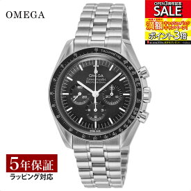 【当店限定】 オメガ OMEGA メンズ 時計 SPEEDMASTER　スピードマスター コーアクシャル手巻 ブラック 310.30.42.50.01.001 時計 腕時計 高級腕時計 ブランド