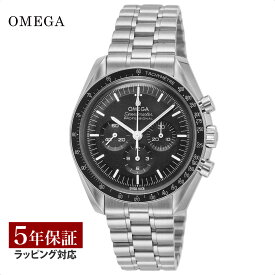 【当店限定】 オメガ OMEGA メンズ 時計 SPEEDMASTER　スピードマスター コーアクシャル手巻 ブラック 310.30.42.50.01.001 時計 腕時計 高級腕時計 ブランド