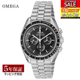 【当店限定】 オメガ OMEGA メンズ 時計 SPEEDMASTER　スピードマスター コーアクシャル手巻 ブラック 310.30.42.50.01.002 時計 腕時計 高級腕時計 ブランド