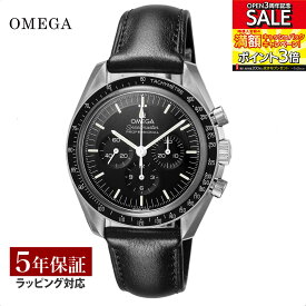 オメガ OMEGA メンズ 時計 SPEEDMASTER　スピードマスター コーアクシャル手巻 ブラック 310.32.42.50.01.002 時計 腕時計 高級腕時計 ブランド