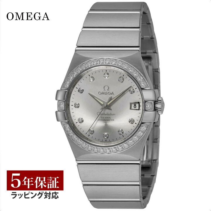 楽天市場】【磨き無料プレゼント】 オメガ OMEGA メンズ 時計 