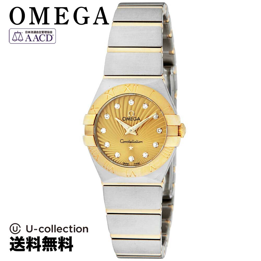 OMEGA オメガ Constellation コンステレーション レディース クォーツ イエロー 123.20.24.60.58.001 時計 腕時計 高級腕時計 ブランド