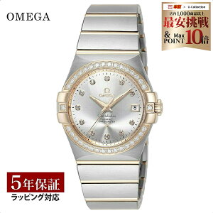 �_���������}���\���^�X���S�iP10�I���K OMEGA �����Y ���v CONSTELLATION �R���X�e���[�V���� �R�[�A�N�V���������� �V���o�[ 123.25.35.20.52.001�y���[�����������z