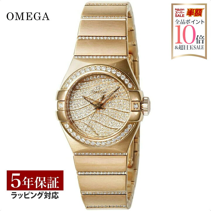 楽天市場】金無垢 オメガ OMEGA レディース 時計 CONSTELLATION  