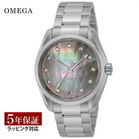 【25日からポイント5倍！】オメガ OMEGA レディース 時計 SEAMASTER AQUA TERRA シーマスター アクアテラ マスターコーアクシャル自動巻 グレーパール 231.10.39.21.57.001 時計 腕時計 高級腕時計 ブランド 【ローン金利無料】