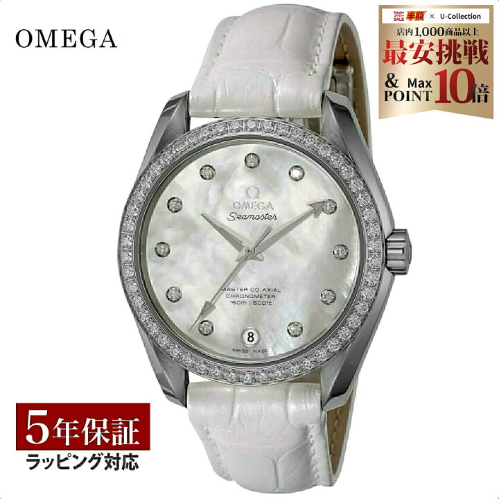 楽天市場】【春SALE 10％OFFクーポン】オメガ OMEGA レディース 時計  