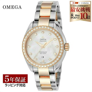 �_FASHION SALE �r���v�S�iP10�{�I�^ �I���K OMEGA ���f�B�[�X ���v SEAMASTER AQUA TERRA �V�[�}�X�^�[ �A�N�A�e�� �R�[�A�N�V���������� �z���C�g�p�[�� 231.25.34.20.55.005 ���v �r���v �����r���v �u����