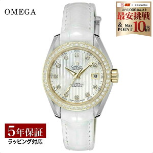 �_FASHION SALE �r���v�S�iP10�{�I�^ �I���K OMEGA ���f�B�[�X ���v SEAMASTER AQUA TERRA �V�[�}�X�^�[ �A�N�A�e�� �R�[�A�N�V���������� �z���C�g�p�[�� 231.28.30.20.55.002 ���v �r���v �����r���v �u����