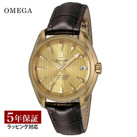 【アフターセール開催中 10％OFFクーポン配布】金無垢 オメガ OMEGA メンズ 時計 SEAMASTER AQUA TERRA シーマスター アクアテラ マスターコーアクシャル自動巻 イエロー 231.53.39.21.08.001 【ローン金利無料】