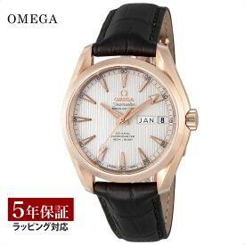 【25日からポイント5倍！】オメガ OMEGA メンズ 時計 SEAMASTER AQUA TERRA シーマスター アクアテラ コーアクシャル自動巻 シルバー 231.53.39.22.02.001 時計 腕時計 高級腕時計 ブランド 【ローン金利無料】