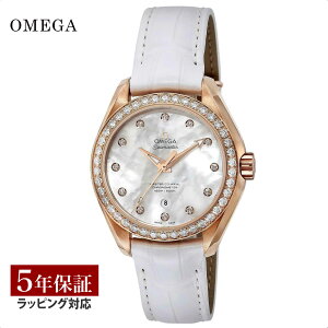 【磨き無料プレゼント】 金無垢 オメガ OMEGA レディース 時計 SEAMASTER AQUA TERRA シーマスター アクアテラ コーアクシャル自動巻 ホワイトパール 231.58.34.20.55.003 時計 腕時計 高級腕時計 ブラン