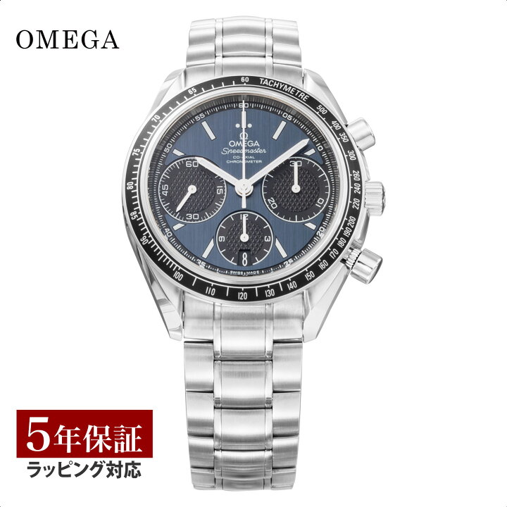 楽天市場】【磨き無料プレゼント】 OMEGA オメガ メンズ 時計 スピード  
