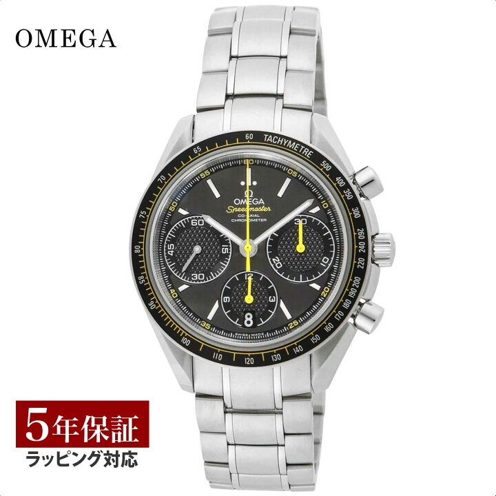 楽天市場】オメガ OMEGA メンズ 時計 SPEEDMASTER スピードマスター 