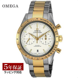 オメガ OMEGA メンズ 時計 SPEEDMASTER　スピードマスター コーアクシャル自動巻 ホワイト 331.20.42.51.02.001 時計 腕時計 高級腕時計 ブランド 【ローン金利無料】