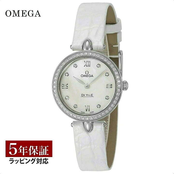 楽天市場】【ノベルティープレゼント】 オメガ OMEGA レディース 時計 