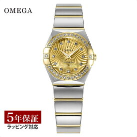 オメガ OMEGA レディース 時計 CONSTELLATION コンステレーション クォーツ ゴールド 123.25.24.60.58.002 時計 腕時計 高級腕時計 ブランド 【ローン金利無料】