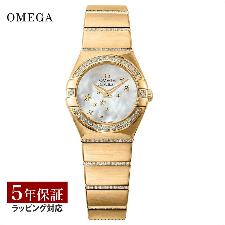 楽天市場】【春SALE 10％OFFクーポン】金無垢 オメガ OMEGA レディース  