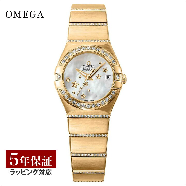 楽天市場】【磨き無料プレゼント】 金無垢 オメガ OMEGA レディース  