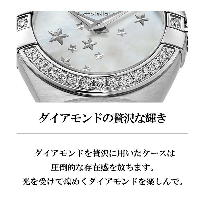 楽天市場】【磨き無料プレゼント】 金無垢 オメガ OMEGA レディース  