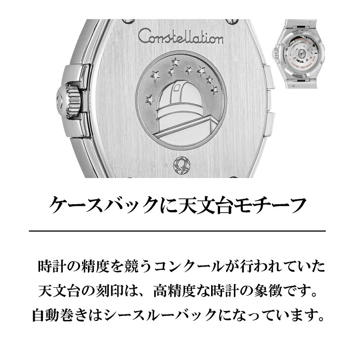 楽天市場】【磨き無料プレゼント】 金無垢 オメガ OMEGA レディース  