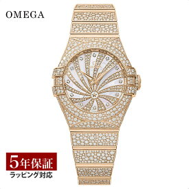 【ポイント5倍！】【当店限定】 オメガ OMEGA レディース 時計 CONSTELLATION コンステレーション コーアクシャル自動巻 ホワイトパール 123.55.31.20.55.006 時計 腕時計 高級腕時計 ブランド