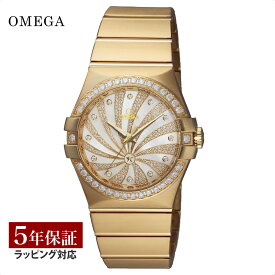 【当店限定】 オメガ OMEGA レディース 時計 CONSTELLATION コンステレーション コーアクシャル自動巻 ホワイト 123.55.35.20.55.001 時計 腕時計 高級腕時計 ブランド