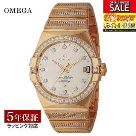 オメガ OMEGA メンズ 時計 CONSTELLATION コンステレーション コーアクシャル自動巻 シルバー 123.55.38.21.52.005 時計 腕時計 高級腕時計 ブランド