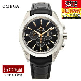 【当店限定】 オメガ OMEGA メンズ 時計 SEAMASTER AQUA TERRA シーマスター アクアテラ コーアクシャル自動巻 ブラック 231.53.44.50.01.001 時計 腕時計 高級腕時計 ブランド
