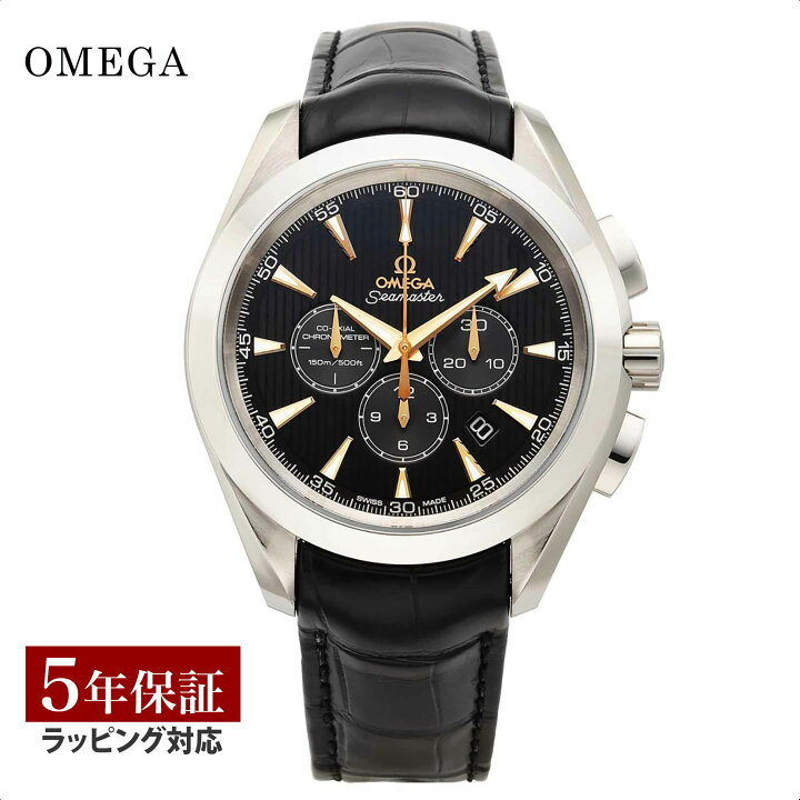 楽天市場】【春SALE 10％OFFクーポン】金無垢 オメガ OMEGA メンズ  