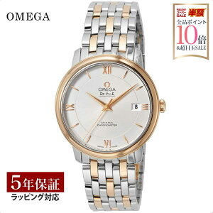 �_���������}���\���X���S�iP10�{�^ �y�m�x���e�B�[�v���[���g�z �I���K OMEGA �����Y ���v DE VILLE PRESTIGE �N���m���[�^�[ �R�[�A�N�V���������� �V���o�[ 424.20.37.20.02.002
