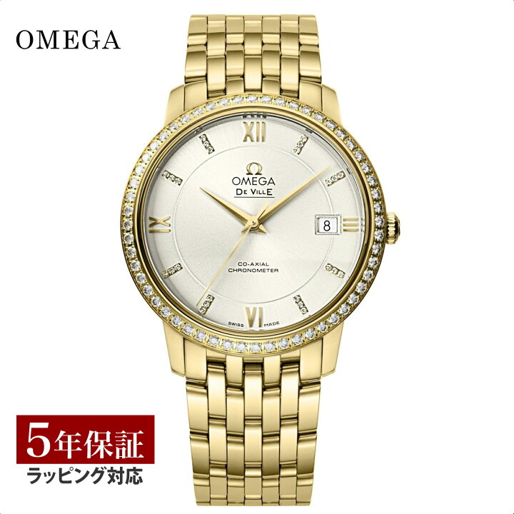 楽天市場】【ノベルティープレゼント】 金無垢 オメガ OMEGA メンズ 