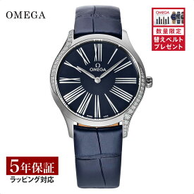 【ポイント10倍】 【替えベルト付き】 オメガ OMEGA メンズ 時計 DE VILLE デビル トレゾア クォーツ ブルー 428.18.36.60.03.001 【ノベルティープレゼント】【ローン金利無料】