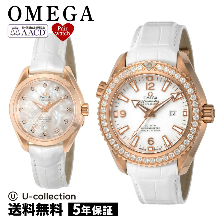 楽天市場】【 ペアウォッチ 】 オメガ OMEGA メンズ 時計 SPEEDMASTER 