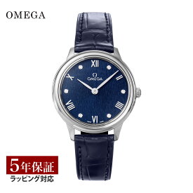 【磨き無料プレゼント】 【ポイント10倍】 オメガ OMEGA レディース 時計 デ・ヴィル プレステージ De VillE Prestige クォーツ ブルー 434.13.28.60.53.002 腕時計 高級腕時計 ブランド
