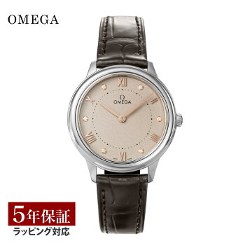 オメガ OMEGA 2577.70 シーマスター アクアテラ デイト クォーツ  