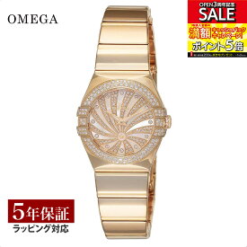 【当店限定】 オメガ OMEGA レディース 時計 CONSTELLATION コンステレーション クォーツ シルバー 123.55.24.60.55.013 時計 腕時計 高級腕時計 ブランド