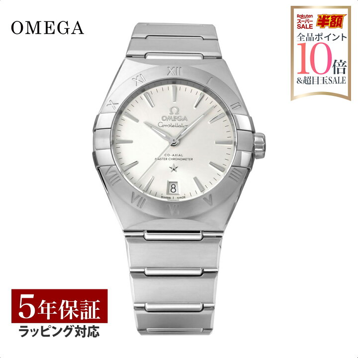 楽天市場】OMEGA オメガ コンステレーション 自動巻 メンズ シルバー 