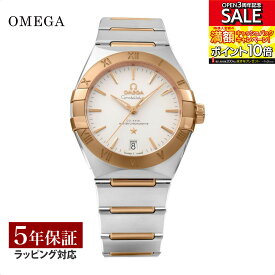 OMEGA オメガ コンステレーション 自動巻 メンズ シルバー 131.20.36.20.02.001 時計 腕時計 高級腕時計 ブランド