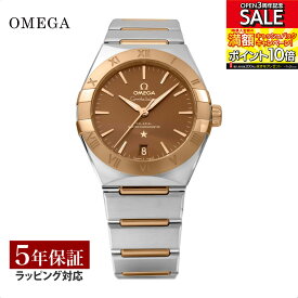 OMEGA オメガ コンステレーション 自動巻 メンズ ブラウン 131.20.36.20.13.001 時計 腕時計 高級腕時計 ブランド