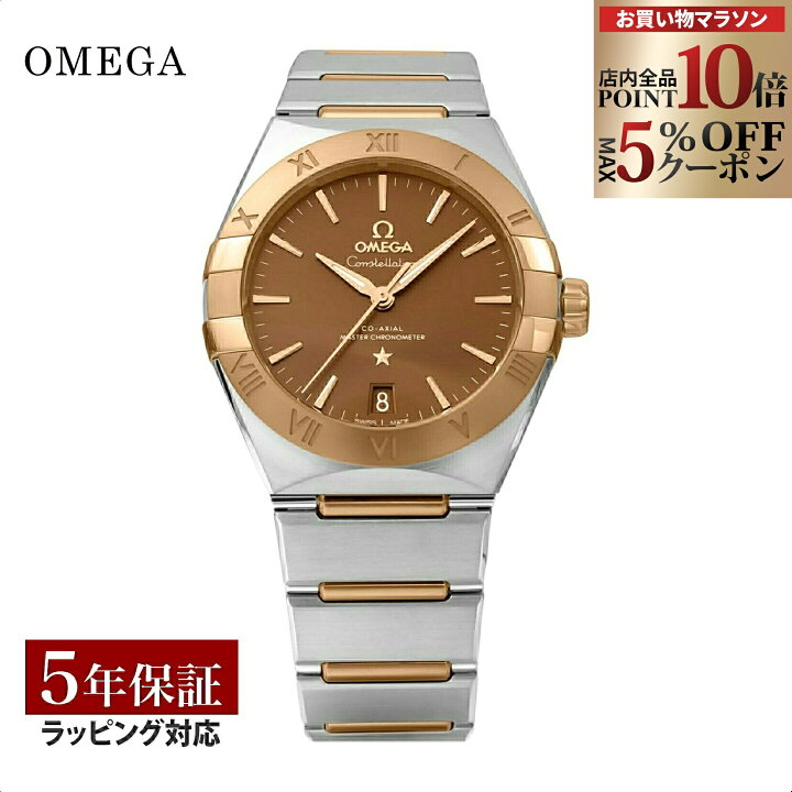 楽天市場】＼全品ポイント10倍／ OMEGA オメガ コンステレーション 