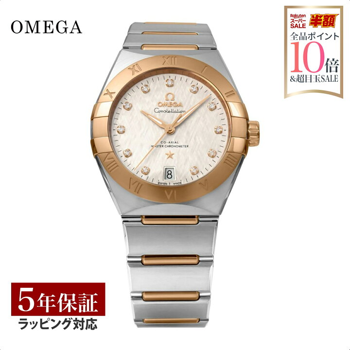 楽天市場】OMEGA オメガ コンステレーション 自動巻 メンズ シルバー 