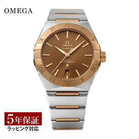 OMEGA オメガ コンステレーション 自動巻 メンズ ブラウン 131.20.39.20.13.001 時計 腕時計 高級腕時計 ブランド