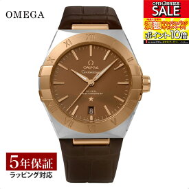 OMEGA オメガ コンステレーション 自動巻 メンズ ブラウン 131.23.39.20.13.001 時計 腕時計 高級腕時計 ブランド