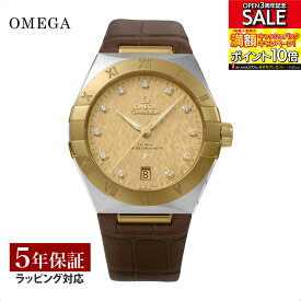 OMEGA オメガ コンステレーション 自動巻 メンズ イエロー 131.23.39.20.58.001 時計 腕時計 高級腕時計 ブランド