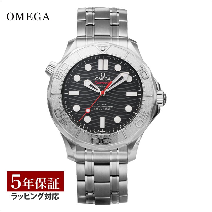 楽天市場】オメガ OMEGA メンズ 時計 シーマスター ダイバー 300M 