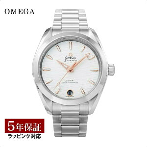 �I���K OMEGA ���f�B�[�X ���v �A�N�A�e�� 150M Aqua Terra 150M ������ �A�C�{���[ 220.10.34.20.02.001 �r���v �����r���v �u�����h